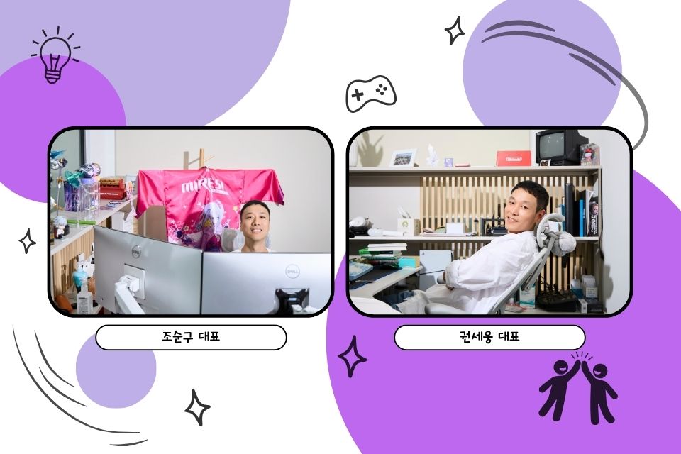미래시 개발사 인터뷰_image 3.jpg